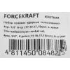Набор головок ударных тонкостенных 4 пр. 1/2''(17,19+17.19 в защитном кожухе ) 6гр.