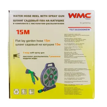 Шланг садовый ПВХ на катушке в комплекте с пистолетом-распылителем 15 м