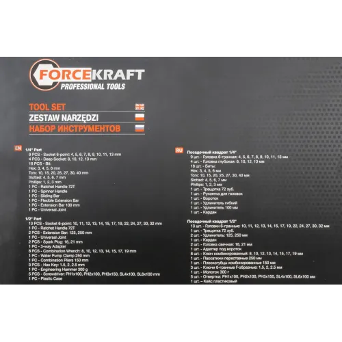 Набор инструментов 77пр. 1/4'', 1/2''(6гр.)(4-32мм)
