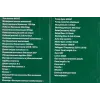 Мойка высокого давления электрическая (230-240В, 1800Вт, номин.расход 5.5л/мин.,макс. давл.135 бар, раб.давл.90 бар,шланг 6м,шнур 5м)