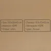 Стул складной переносной (материал HDPE, 183х30х43см,белый)
