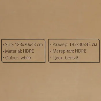 Стул складной переносной (материал HDPE, 183х30х43см,белый)
