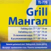 Мангал складной оцинкованный с хромированной решеткой, 77х30х79см, 77х30х14см-в слож. виде)