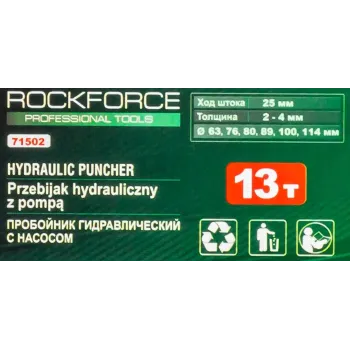 Пробойник гидравлический с насосом13т(Ø63, 76, 80, 89, 100, 114мм, сталь нерж.-2мм, медь/алюм.-4мм,ход штока-25мм),в кейсе