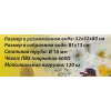 Кресло складное для кемпинга в комплекте с зонтом(в разлож. виде 52х52х80см, в слож. виде 81х13см, макс. нагрузка 120кг. сумка для хранения)