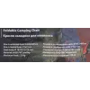 Кресло складное для кемпинга в комплекте с зонтом(в разлож. виде 54х52х60см, в слож. виде 71х21см, макс. нагрузка 120кг. сумка для хранения)