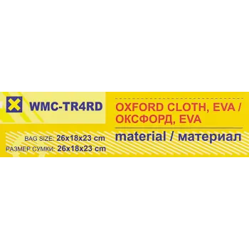 Термосумка 26х18х23см