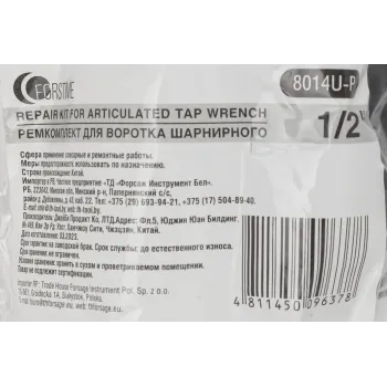 Держатель головок с шариковым фиксатором (рем.комплект к воротку шарнирному серии 8014)