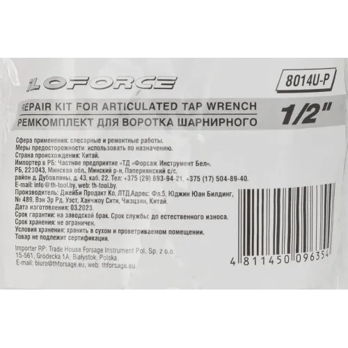 Держатель головок с шариковым фиксатором (рем.комплект к воротку шарнирному серии 8014)