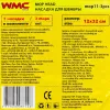 Накладка сменная из микрофибры для швабры WMC-11 (3 шт/к-т)