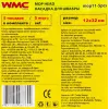 Накладка сменная из микрофибры для швабры WMC-11 (5 шт/к-т)
