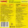 Накладка сменная из микрофибры для швабры WMC-13 (3 шт/к-т)