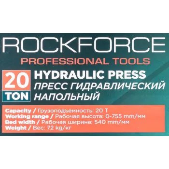 Пресс гидравлический напольный домкратного типа 20т(раб. высота:30-830мм, раб. ширина: 490мм, ход штока: 150мм)