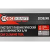Пистолет пневматический ''Tornado'' для химчистки салона а/м (расход воздуха 400 л/мин,6.5-9.6 бар)