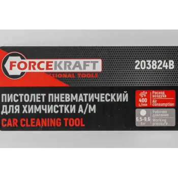 Пистолет пневматический ''Tornado'' для химчистки салона а/м (расход воздуха 400 л/мин,6.5-9.6 бар)