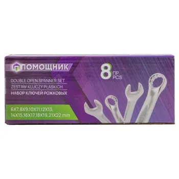 Набор ключей рожковых 8пр.