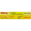 Накладка сменная из микрофибры для швабры WMC-03 (2 шт/к-т)