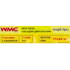 Накладка сменная из микрофибры для швабры WMC-03 (5 шт/к-т)