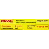 Накладка сменная из микрофибры для швабры WMC-04 (2 шт/к-т)
