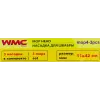 Накладка сменная из микрофибры для швабры WMC-04 (3 шт/к-т)