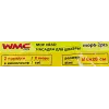 Накладка сменная из микрофибры для швабры WMC-06 (2 шт/к-т)