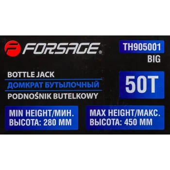 Домкрат бутылочный двухскоростной с манометром 50т (h min-280мм, h max-450мм)