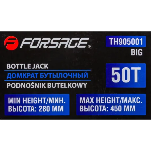 Домкрат бутылочный двухскоростной с манометром 50т (h min-280мм, h max-450мм)