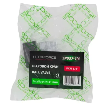 Кран воздушный шаровый 1/4''