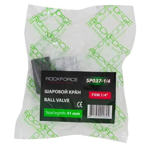 Кран воздушный шаровый 1/4''
