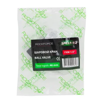 Кран воздушный шаровый 1/2''