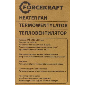 Тепловентилятор электрический (220V,1800W,S обогрева 18м²,защита от перегрева)