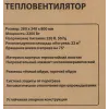 Тепловентилятор электрический поворотный(220V,2200W,S обогрева 22м²,защита от перегрева)