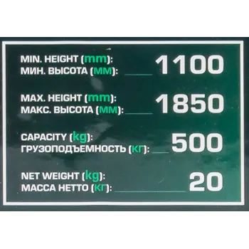Стойка трансмиссионная гидравлическая ''Profi''0,5т(h min-1100мм,h max-1850мм)