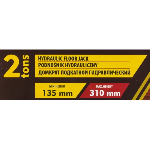 Домкрат подкатной гидравлический с чехлом для хранения 2т (h min 135мм, h max 310мм)