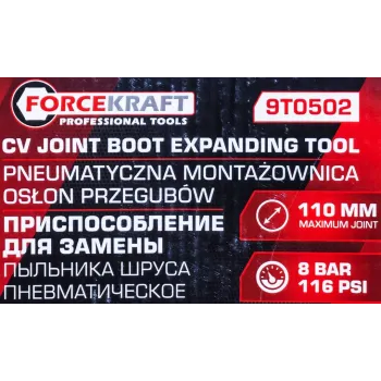 Съемник пыльника шруса пневматический (max диаметр 110мм, max давление 8 бар)