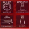 Пистолет пневматический ''Tornado'' для химчистки салона а/м с гибким наконечником и емкостью 1л (расход воздуха 400 л/мин,6-9.6 бар)