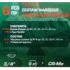 Набор инструментов 6пр. 3/4''(6гр.)