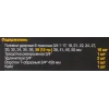 Набор инструментов ударных 21пр, 3/4''(6гр.)(17,19,21,22,24,27,30,32,34,35,36,36-12гр.,38,41,46,50мм), в метал. кейсе
