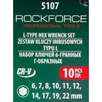 Ключи Г-образные 6-гранные (6-8, 10-12, 14, 17, 19 22мм), набор 10пр.