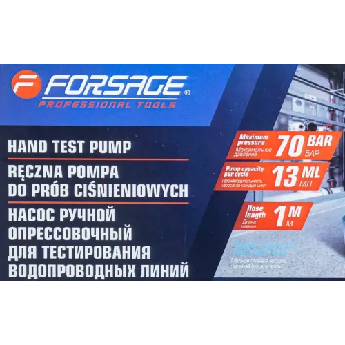 Насос ручной опрессовочный для тестирования водопроводных систем с манометром и шлангом 1м (ресивер 6л, max давл. 70бар, произв-сть 13мл/цикл)