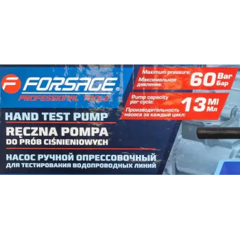 Насос ручной опрессовочный для тестирования водопроводных систем с манометром и шлангом 1м (ресивер 5л, max давл. 60бар, произв-сть 13мл/цикл)