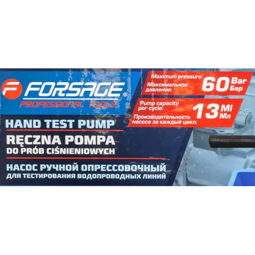 Насос ручной опрессовочный для тестирования водопроводных систем с манометром и шлангом 1м (ресивер 5л, max давл. 60бар, произв-сть 13мл/цикл)