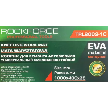Коврик для ремонта автомобиля маслобензостойкий 1000x400x38мм