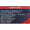 Набор инструментов ударных 26пр, 3/4''1''(12гр.)(17,19,22,24,27,30,32,33,34,35,36,36-6гр,38,41,46,50мм,1'':55,60,65мм)
