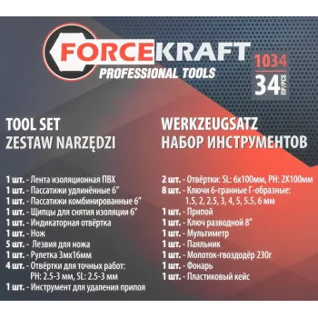 Набор инструментов 34пр.,в кейсе