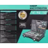Набор инструментов 180пр. 1/4'', 3/8'', 1/2''(6гр.)