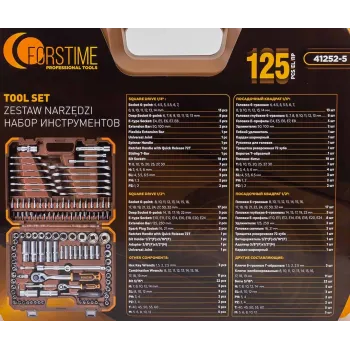 Набор инструментов 125пр. 1/4'', 1/2''(6гр.)