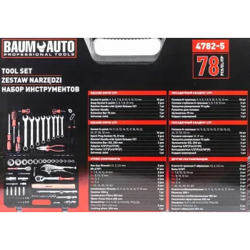 Набор инструментов 78пр. 1/4'', 1/2''(6гр.)
