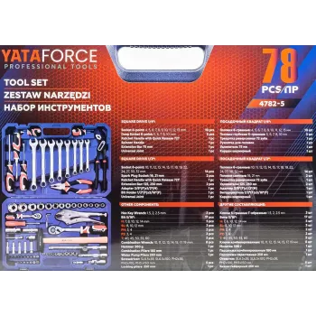 Набор инструментов 78пр. 1/4'', 1/2''(6гр.)