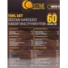 Набор инструментов 60пр. 1/4'', 1/2''(6гр.)